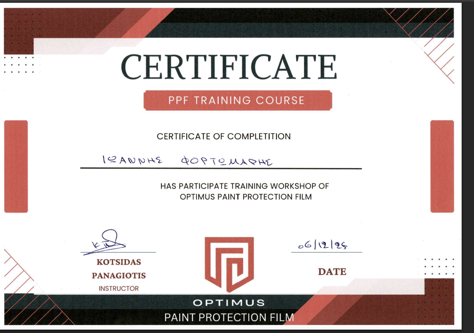 Optimus PPF Certificate