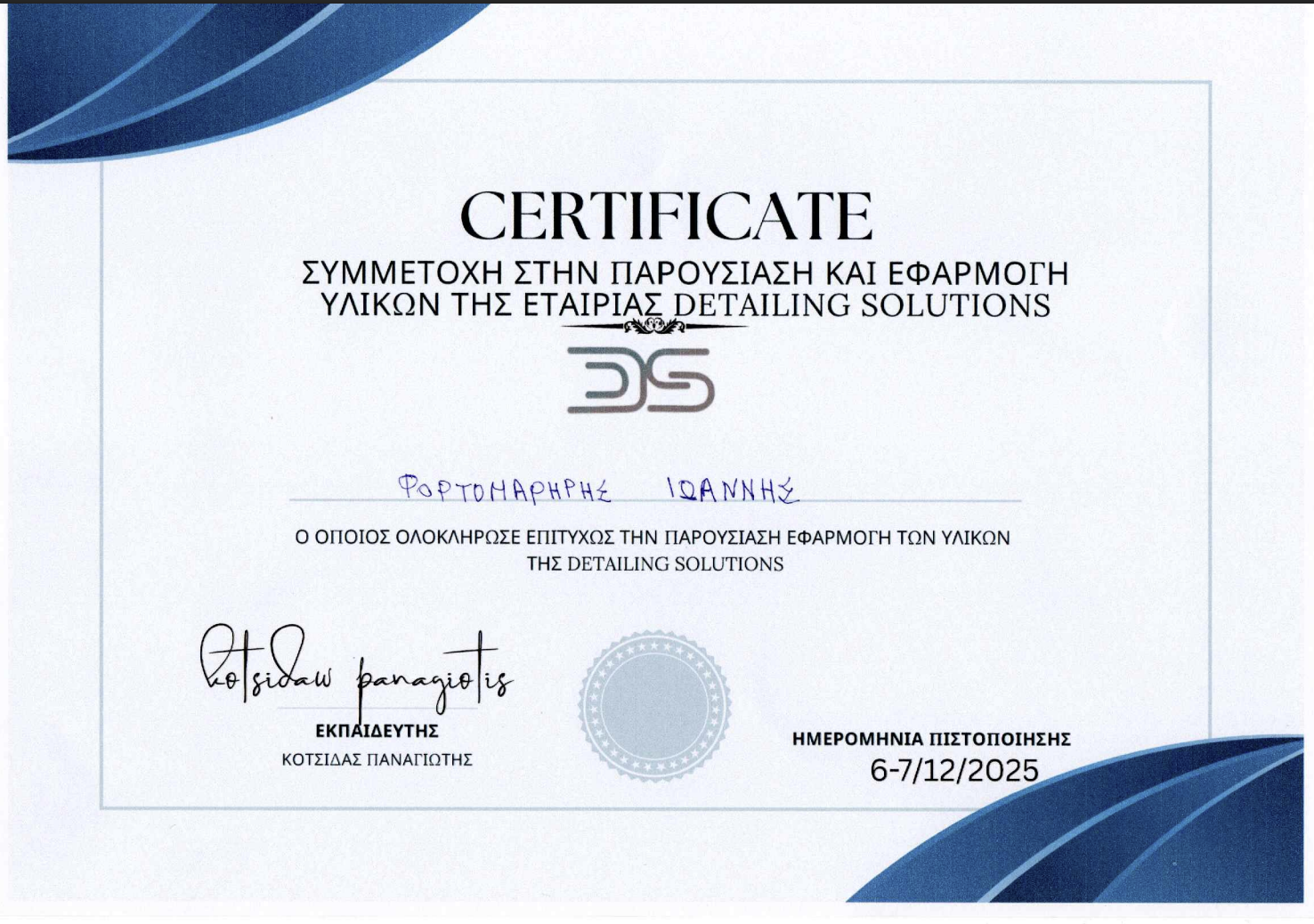 Detailing Solutions Certificate